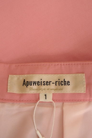 クリックで大画像表示 Apuweiser riche(アプワイザーリッシェ)の古着「スウェードベルト付きミディ丈フレアスカート(ロングスカート・マキシスカート)」大画像6へ