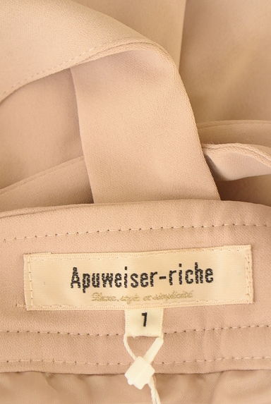 Apuweiser riche（アプワイザーリッシェ）の古着「ミモレ丈フレアサロペットパンツ（オーバーオール・サロペット）」大画像６へ