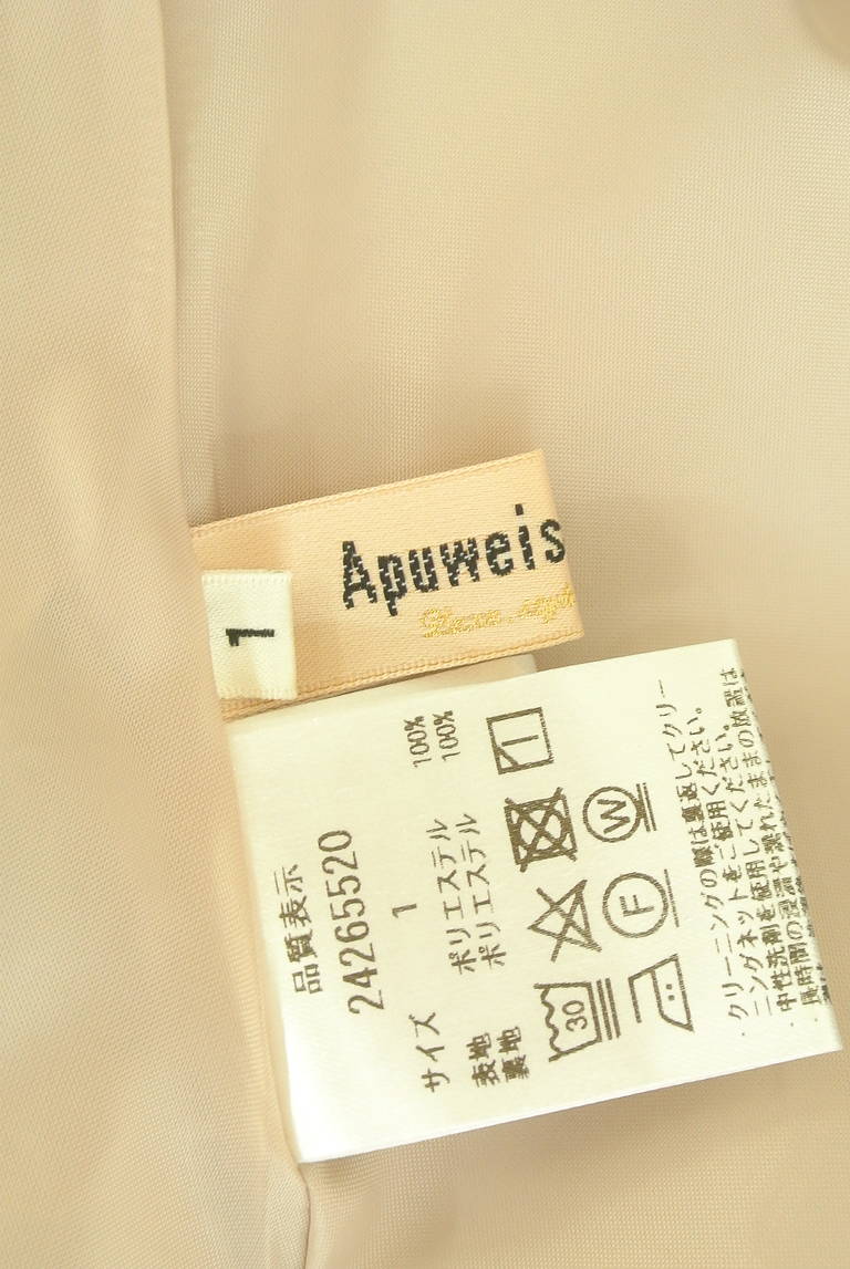 Apuweiser riche（アプワイザーリッシェ）の古着「商品番号：PR10339755」-大画像6