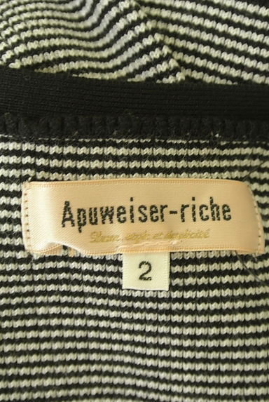 クリックで大画像表示 Apuweiser riche(アプワイザーリッシェ)の古着「モノトーンボーダーカーディガン(カーディガン・ボレロ)」大画像6へ