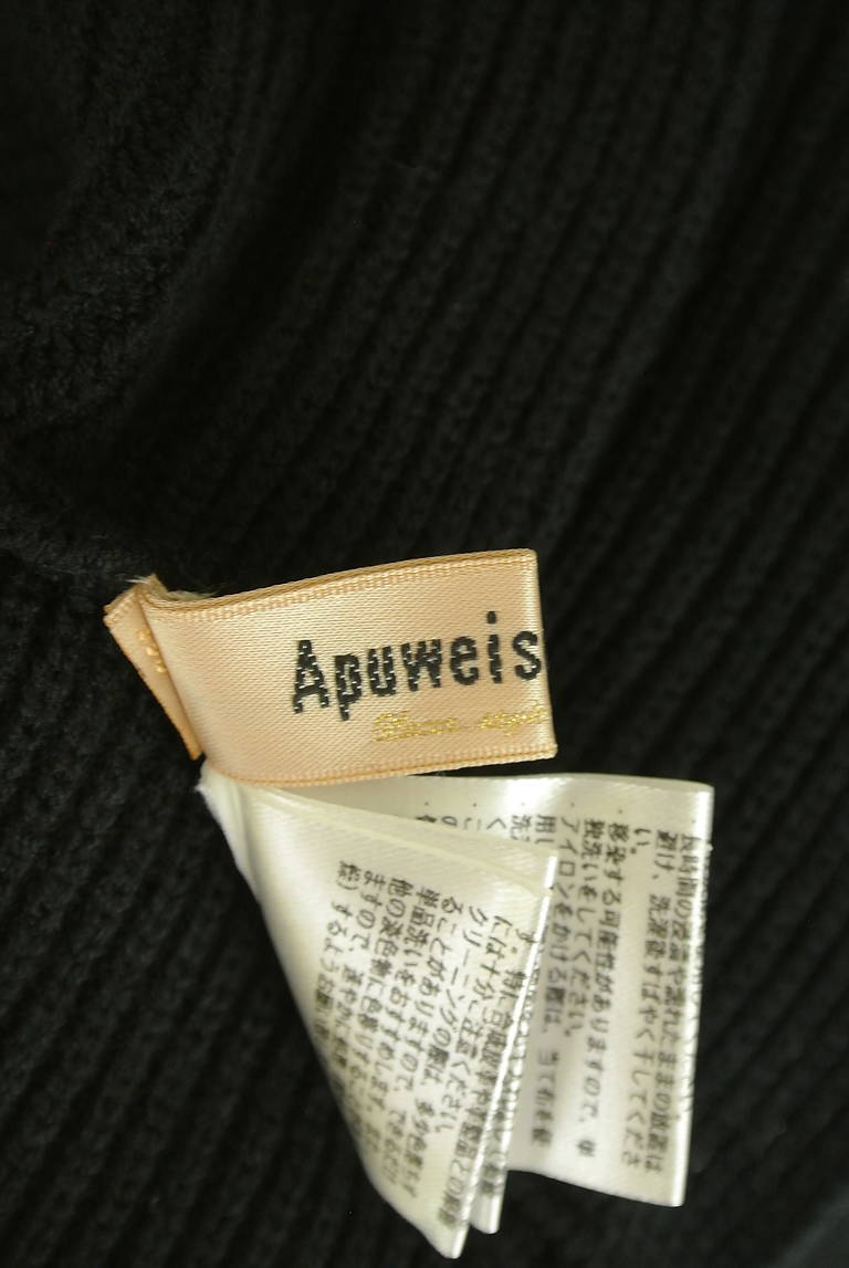 Apuweiser riche（アプワイザーリッシェ）の古着「商品番号：PR10339759」-大画像6