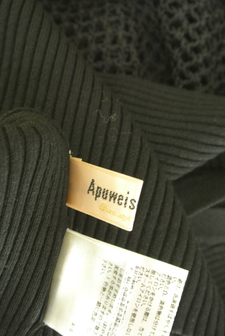 Apuweiser riche（アプワイザーリッシェ）の古着「商品番号：PR10339760」-大画像6