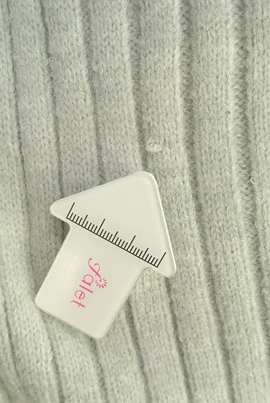 クリックで大画像表示 Darich(ダーリッチ)の古着「アシメニット+フリルスカパンセット(セットアップ(ジャケット+パンツ))」大画像4へ