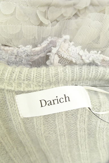 クリックで大画像表示 Darich(ダーリッチ)の古着「アシメニット+フリルスカパンセット(セットアップ(ジャケット+パンツ))」大画像6へ