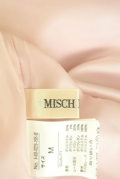 MISCH MASCH（ミッシュマッシュ）の古着「ベルト付き膝上フレアワンピース（ワンピース・チュニック）」大画像６へ