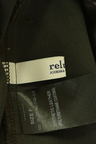 クリックで大画像表示 JOURNAL STANDARD relume(ジャーナルスタンダード レリューム)の古着「エコレザーワイドパンツ(パンツ)」大画像6へ