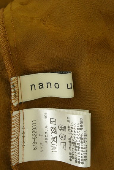 クリックで大画像表示 NANO universe(ナノユニバース)の古着「(カットソー・プルオーバー)」大画像6へ