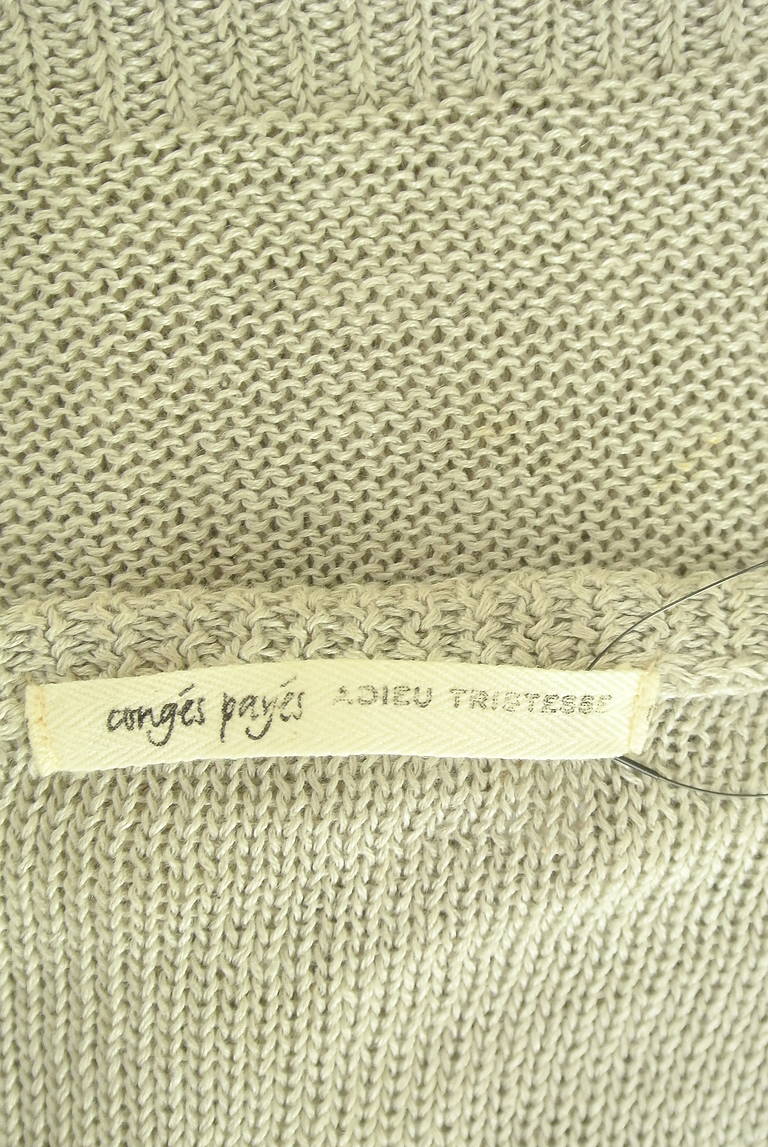 Conges payes（コンジェ ペイエ）の古着「商品番号：PR10339977」-大画像6