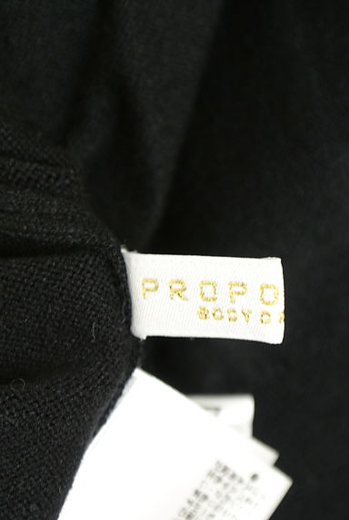 PROPORTION BODY DRESSING（プロポーションボディドレッシング）セットアップ買取実績のブランドタグ画像