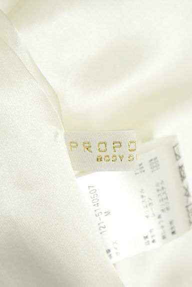 PROPORTION BODY DRESSING（プロポーションボディドレッシング）ワンピース買取実績のブランドタグ画像