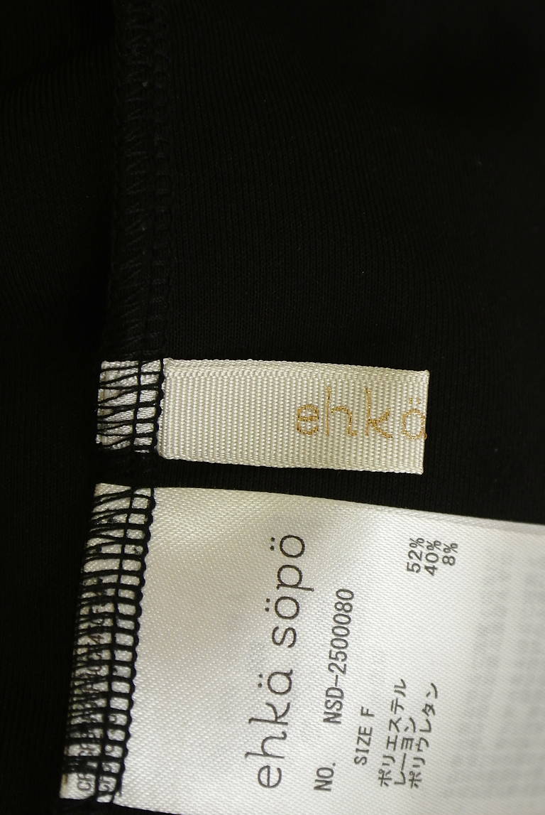 Samansa Mos2（サマンサモスモス）の古着「商品番号：PR10340034」-大画像6