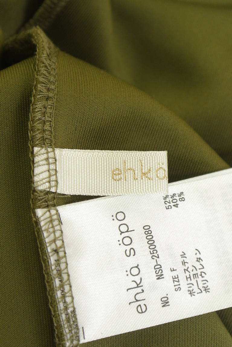 Samansa Mos2（サマンサモスモス）の古着「商品番号：PR10340036」-大画像6