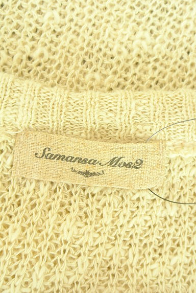 Samansa Mos2（サマンサモスモス）カーディガン買取実績のブランドタグ画像