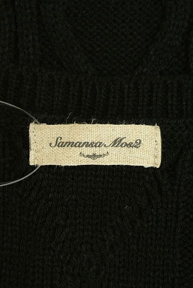 Samansa Mos2（サマンサモスモス）カーディガン買取実績のブランドタグ画像