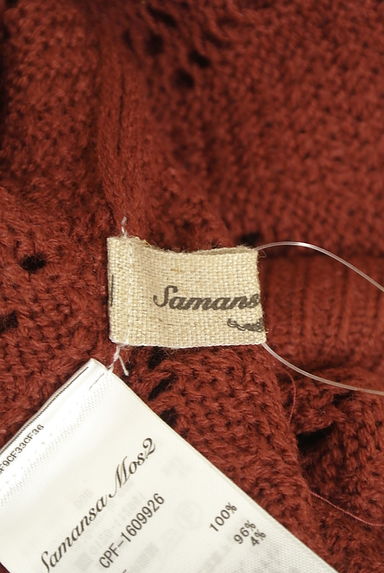 Samansa Mos2（サマンサモスモス）カーディガン買取実績のブランドタグ画像