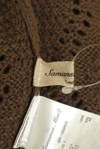 Samansa Mos2（サマンサモスモス）カーディガン買取実績のブランドタグ画像