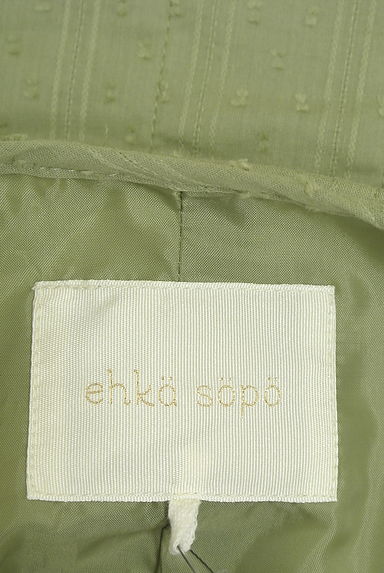 Samansa Mos2（サマンサモスモス）アウター買取実績のブランドタグ画像