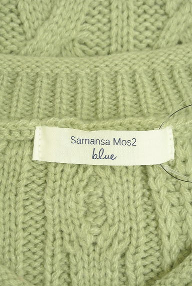 クリックで大画像表示 Samansa Mos2(サマンサモスモス)の古着「Samansa Mos2 blue パッチワークアランニットベスト(ベスト・ジレ)」大画像6へ