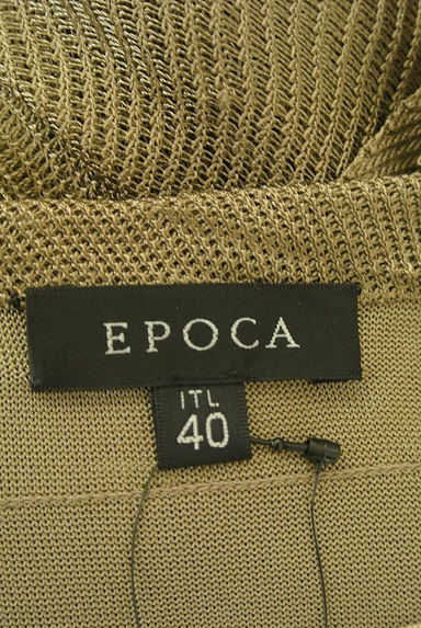 EPOCA（エポカ）の古着「ティアードフリルボレロ（カーディガン・ボレロ）」大画像６へ