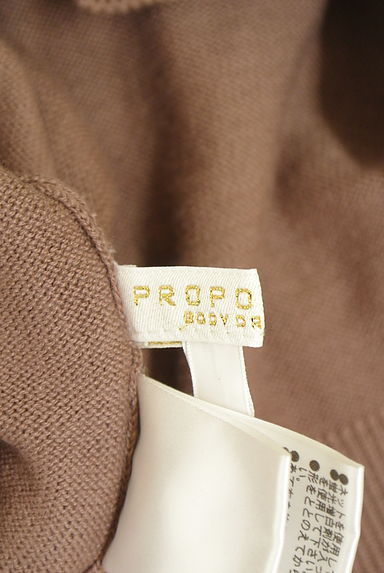 PROPORTION BODY DRESSING（プロポーションボディドレッシング）の古着「ニットトップス×ペンシルスカート セットアップ（セットアップ（ジャケット＋スカート））」大画像６へ