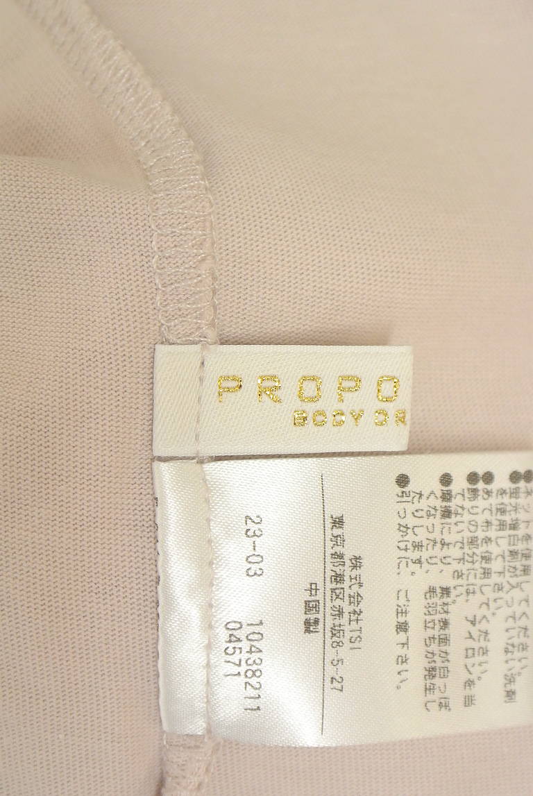 PROPORTION BODY DRESSING(プロポーションボディドレッシング)の古着「商品番号:PR10340157」-大画像6