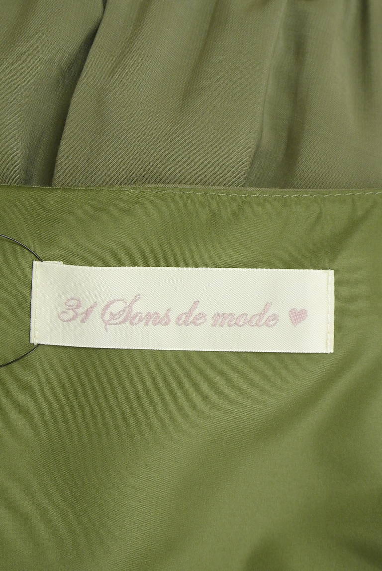 31 Sons de mode（トランテアン ソン ドゥ モード）の古着「商品番号：PR10340160」-大画像6