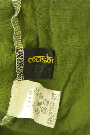 mash mania（マッシュマニア）の古着「ドロストプリントカットソー（カットソー・プルオーバー）」大画像６へ