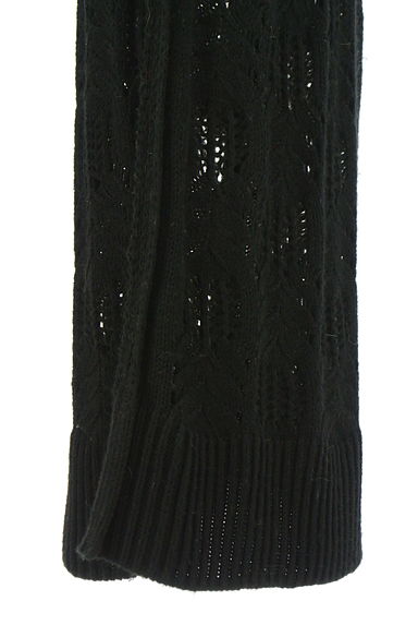 クリックで大画像表示 Y's(ワイズ)の古着「透かし編みふんわりニットスカート(ロングスカート・マキシスカート)」大画像5へ