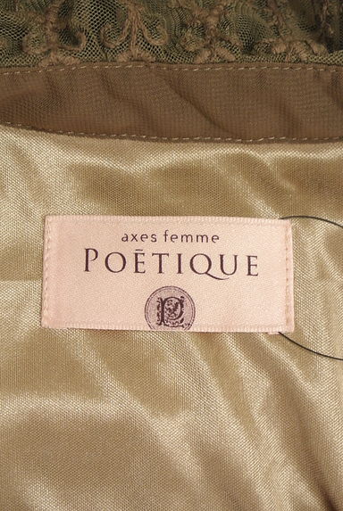 axes femme（アクシーズファム）の古着「axes femme POETIQUE ノースリストライプ柄ワンピース（ワンピース・チュニック）」大画像６へ