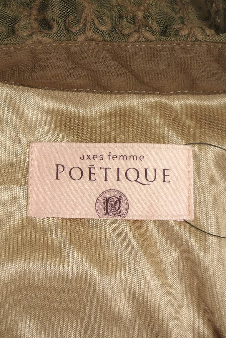 axes femme（アクシーズファム）の古着「商品番号：PR10340242」-大画像6