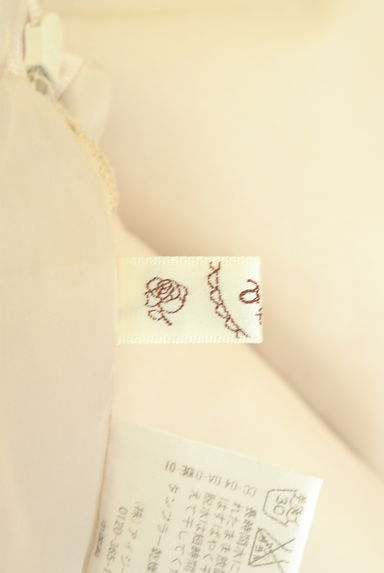 axes femme（アクシーズファム）の古着「レイヤード風フリルスカート（スカート）」大画像６へ