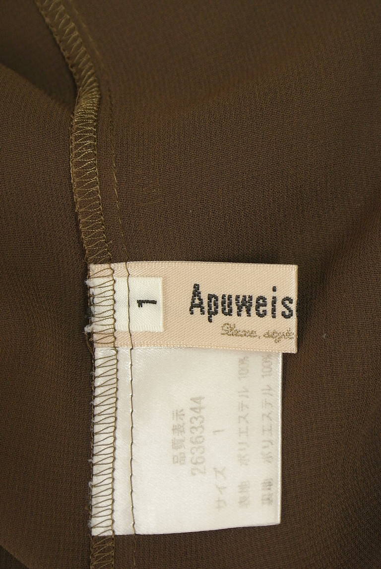 Apuweiser riche（アプワイザーリッシェ）の古着「商品番号：PR10340275」-大画像6