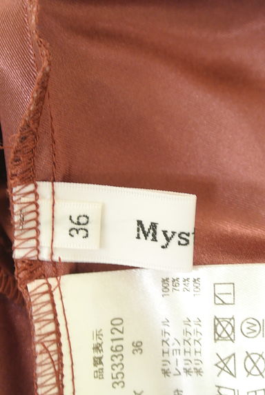 Mystrada（マイストラーダ）スカート買取実績のブランドタグ画像