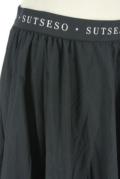 SUTSESO（スチェッソ）の古着「薄手ナイロンボリュームロングスカート（ロングスカート・マキシスカート）」大画像４へ