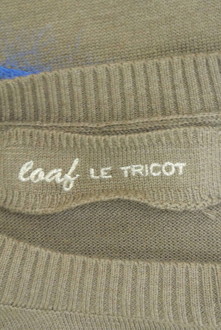 OSMOSIS（オズモーシス）の古着「商品番号：PR10340354」-大画像6