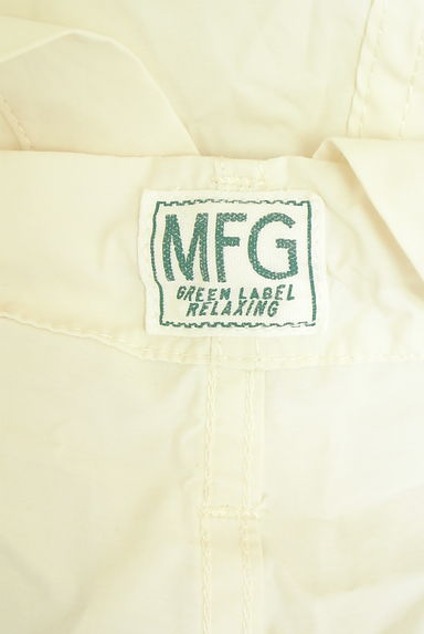 green label relaxing（グリーンレーベル リラクシング）パンツ買取実績のブランドタグ画像