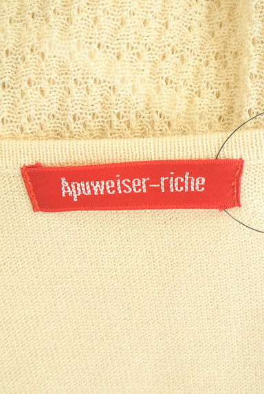Apuweiser riche（アプワイザーリッシェ）の古着「半そでニットワンピース（ワンピース・チュニック）」大画像６へ