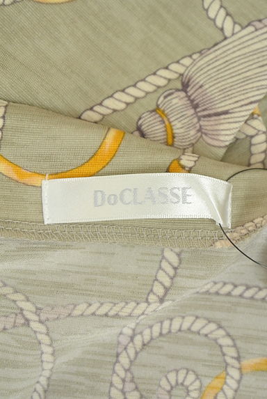 DoCLASSE（ドゥクラッセ）の古着「プリントトップス＋ミモレ丈パンツ（セットアップ（ジャケット＋パンツ））」大画像６へ