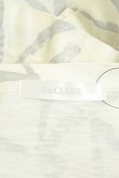 DoCLASSE（ドゥクラッセ）トップス買取実績のブランドタグ画像