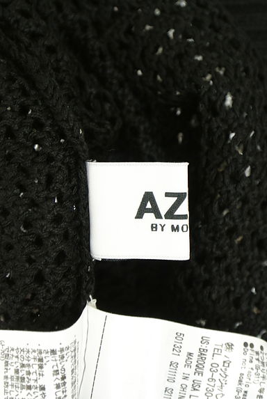 AZUL BY MOUSSY（アズールバイマウジー）トップス買取実績のブランドタグ画像