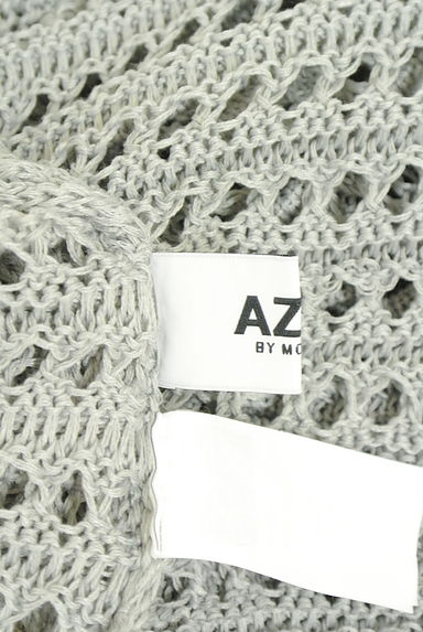 AZUL BY MOUSSY（アズールバイマウジー）トップス買取実績のブランドタグ画像