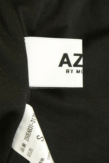 AZUL BY MOUSSY（アズールバイマウジー）パンツ買取実績のブランドタグ画像