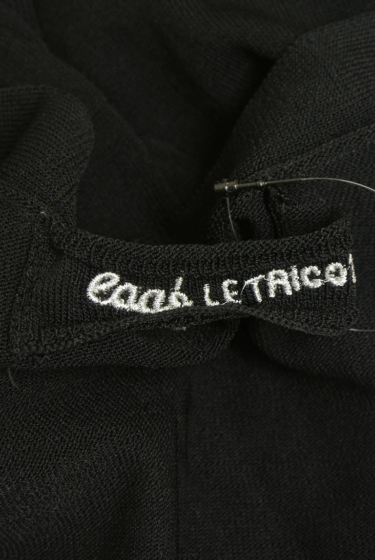 OSMOSIS（オズモーシス）の古着「商品番号：PR10340535」-大画像6