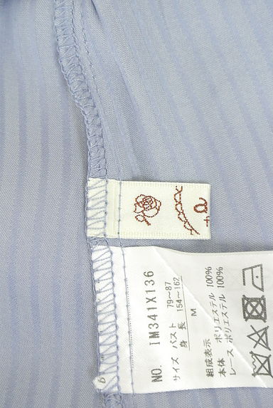 axes femme（アクシーズファム）の古着「ストライプロングシャツワンピース（ワンピース・チュニック）」大画像６へ