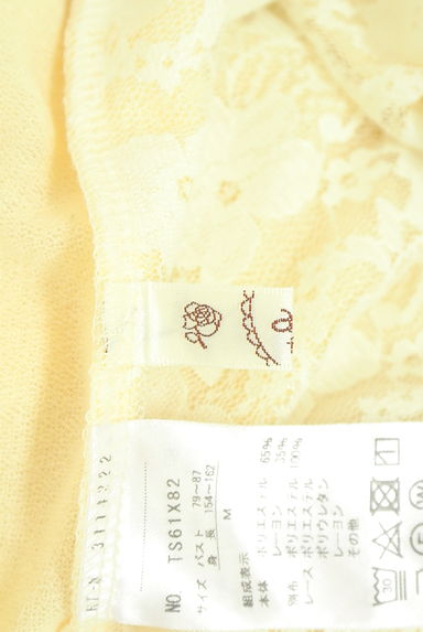 クリックで大画像表示 axes femme(アクシーズファム)の古着「レース切替ニットカーディガン(カーディガン・ボレロ)」大画像6へ