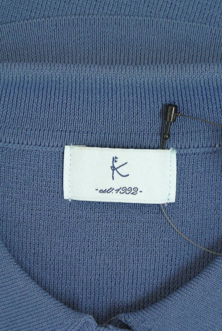 組曲（クミキョク）の古着「商品番号：PR10340672」-大画像6