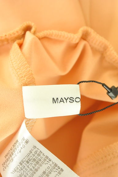 MAYSON GREY（メイソングレイ）の古着「裾スリットワイドパンツ（パンツ）」大画像６へ