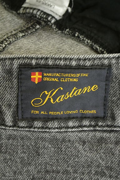 クリックで大画像表示 Kastane(カスタネ)の古着「ハイウエストストレートワイドデニムパンツ(デニムパンツ)」大画像6へ