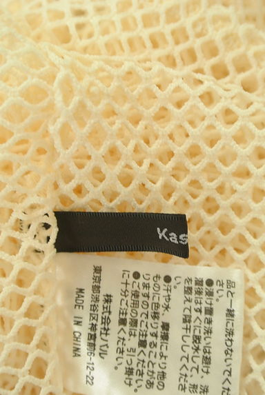 クリックで大画像表示 Kastane(カスタネ)の古着「メッシュニットカーディガン(カーディガン・ボレロ)」大画像6へ