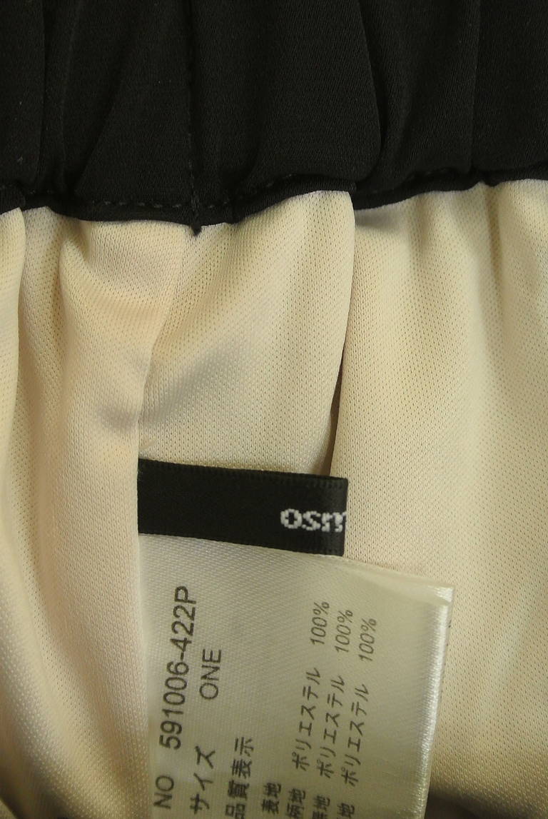 OSMOSIS（オズモーシス）の古着「商品番号：PR10340762」-大画像6